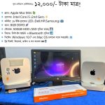 🔥 মাত্র ১২,০০০ টাকায় Apple ব্র্যান্ডের ফুল কম্পিউটার সেটআপ! 🍏🚀 - Image 2