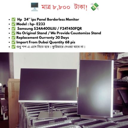 HP E233 / Samsung 24" IPS Panel Borderless Slim Monitor (Dubai Import with Custom Stand)
