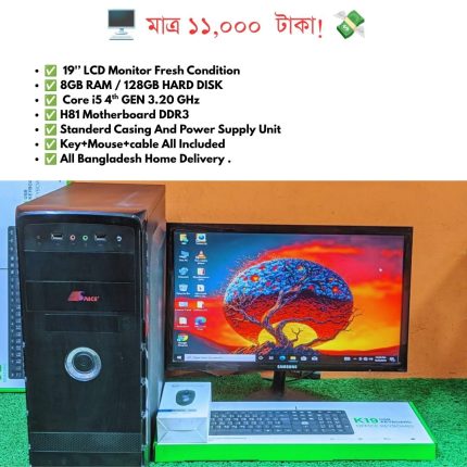 Core i5 4th Gen  Package with H81 Motherboard, 8GB RAM, 128GB Storage & 19" LCD Monitor-🔥 মাত্র ১১,০০০