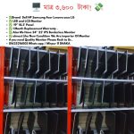 18.5" / 19" Branded LED / LCD Monitor (Dell / HP / Samsung / Acer / Lenovo / Asus / LG)