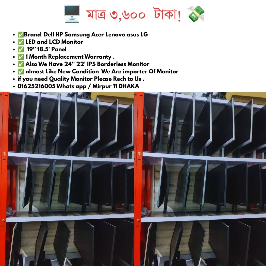 16200- (21) 18.5" / 19" Branded LED / LCD Monitor (Dell / HP / Samsung / Acer / Lenovo / Asus / LG) - Image 1