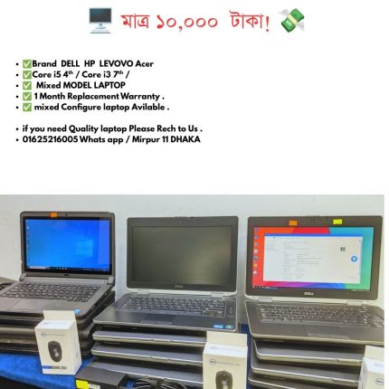 Used Laptop Offer (Dell / HP / Lenovo / Acer) with Core i5 4th Gen / Core i3 7th Gen Processor